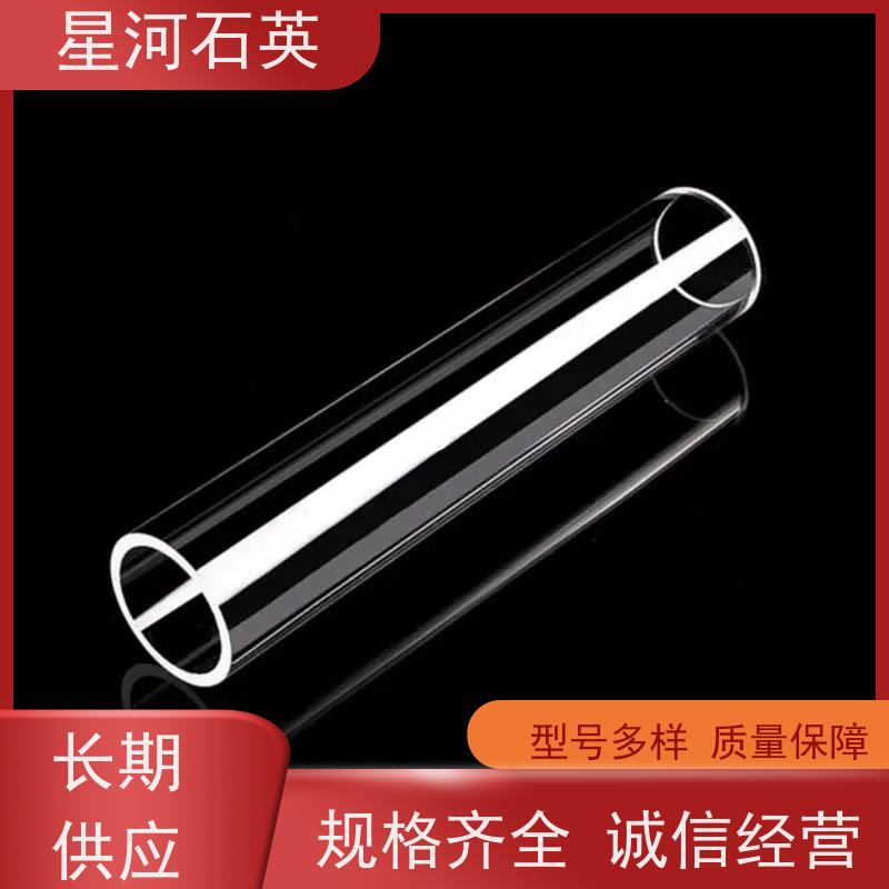 星河 杀菌灯灯管 稳定性好 支持发货 非标定制 供应