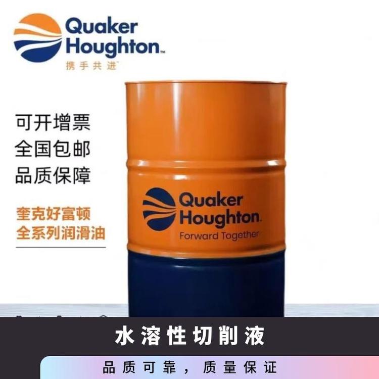 QuakerHoughton奎克好富顿 QUAKERCOOL 3100 生物稳定型半合成切削液 - 百度爱采购