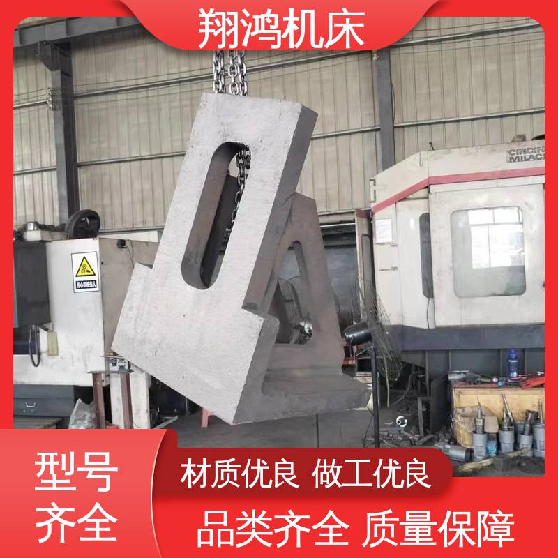 T型槽靠铁 机床检验量具 立式工作台 MC直角基座 翔鸿供应