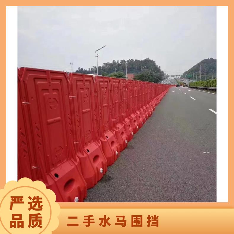 南山 宝安 二手水马围挡 出售回收 租赁 型号GH-57 红色 九成新