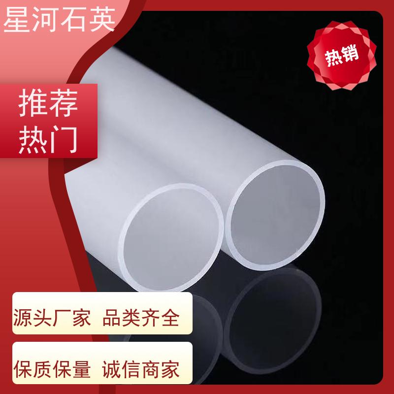 供应 红外石英加热管 耐高压 高密度 可来图定制 款式多 星河