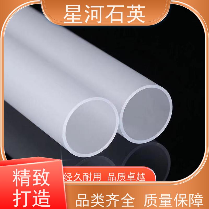 供应 取暖器玻璃管 耐高温 耐腐蚀 可来图定制 款式多 星河
