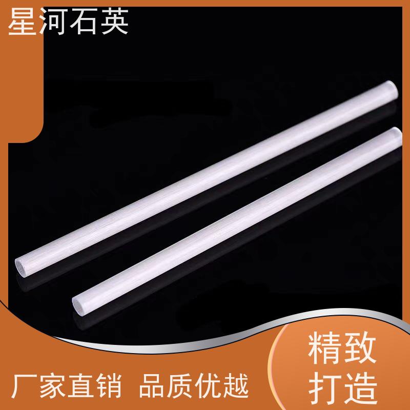 供应 红外石英加热管 高透光 高密度 可来图定制 款式多 星河
