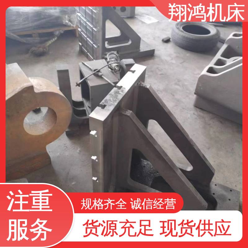 翔鸿制造 加工中心角铁 垂直铣床靠板 立式工作台