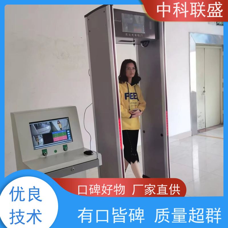 可定制型号 TC-6001A 高铁金属 酒店酒吧KTV 中科联
