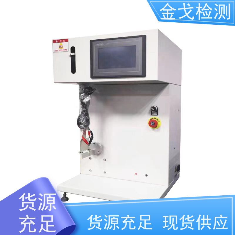 金戈检测 MIT弯折试验机 手机外壳前后翻转耐折寿命测试机 操作简单