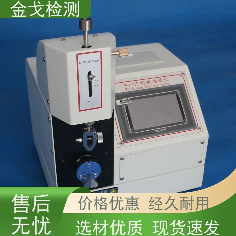 金戈检测 FPC耐弯折试验机 电路板抗折疲劳测试机 噪音低 运行平稳