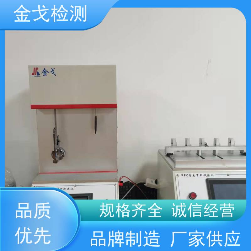 金戈检测 PCB材料饶折试验机 高低温弯折寿命测试机 噪音低 运行平稳