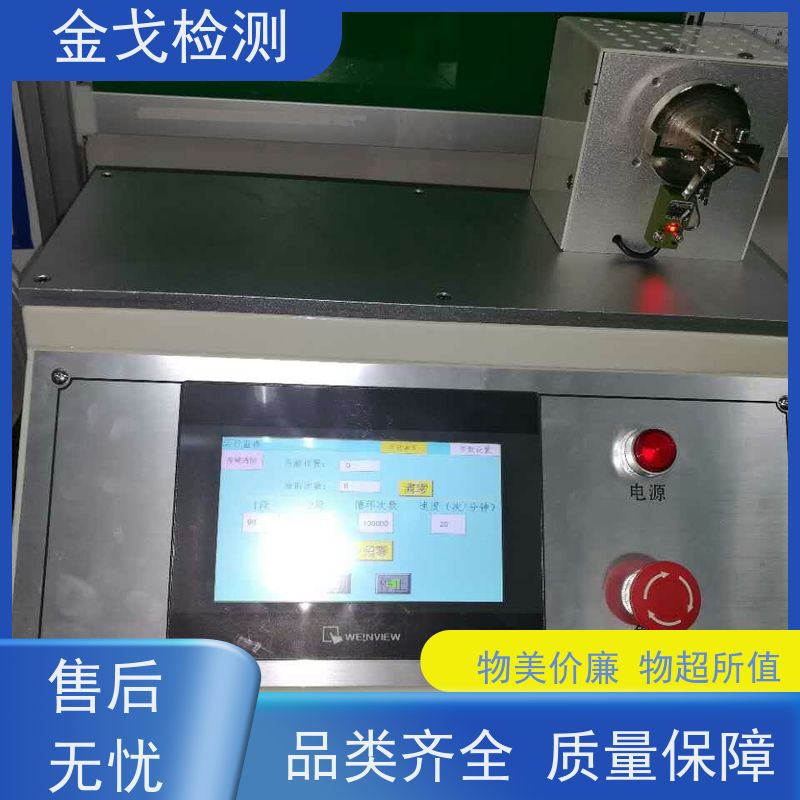 金戈检测 MIT耐弯折试验机 橡胶折弯测试仪 符合标准