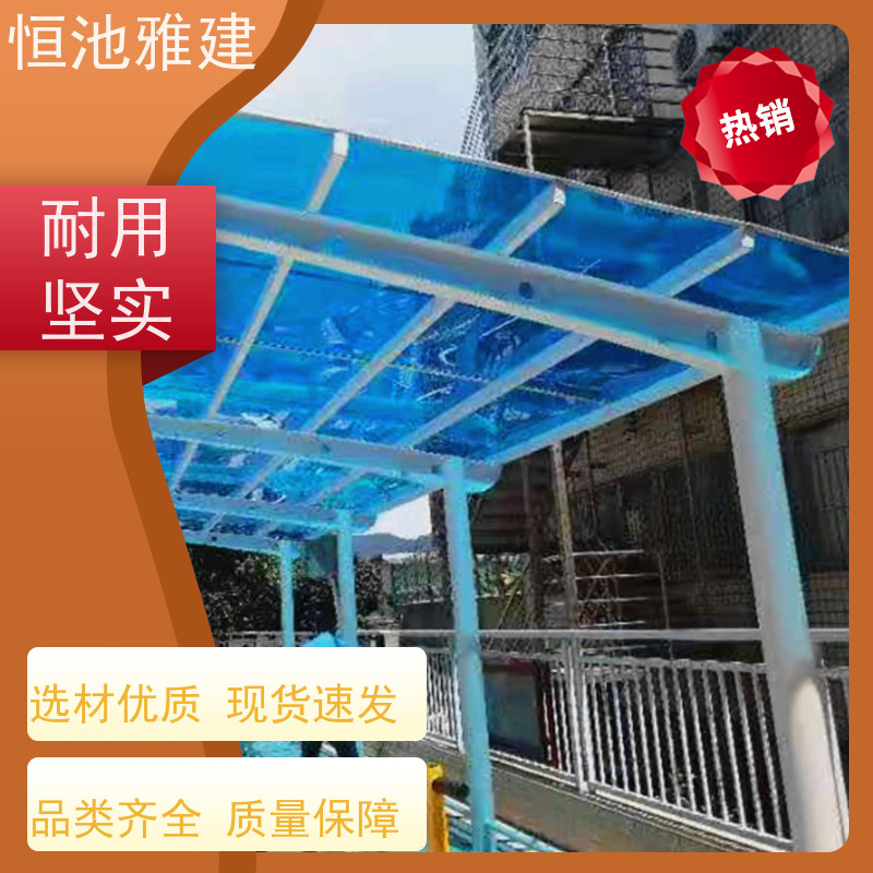 恒池雅建 公司停车棚 一次合作终身朋友 安装设计