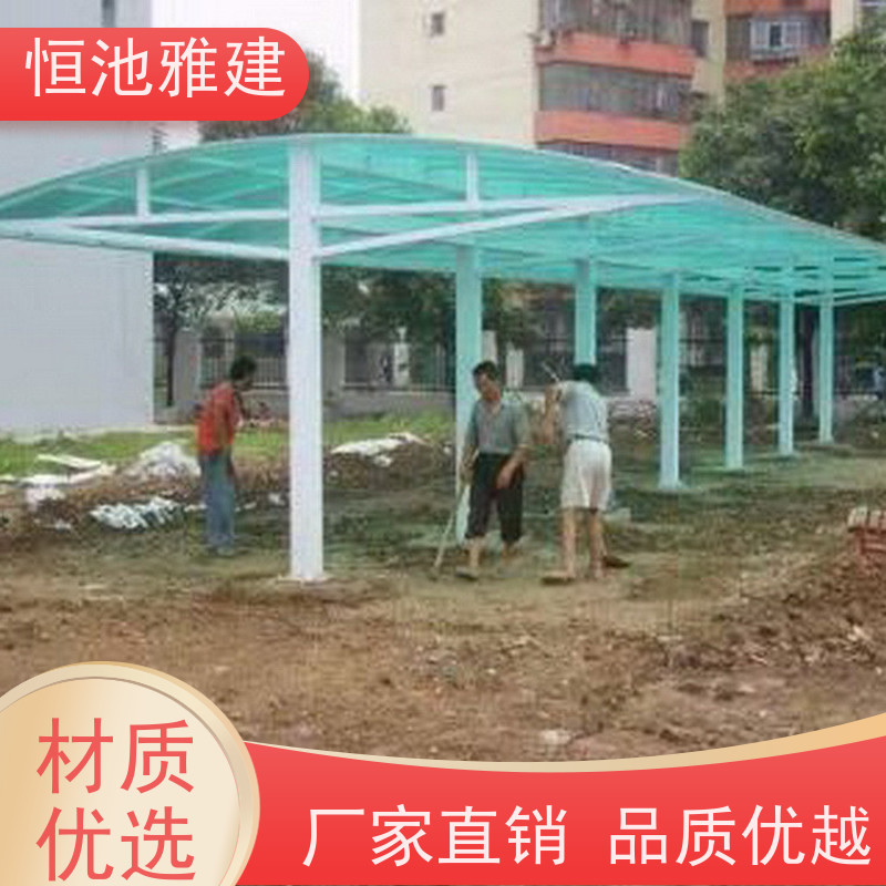 恒池雅建 铝合金车棚 供应小区雨棚材料 户外使用