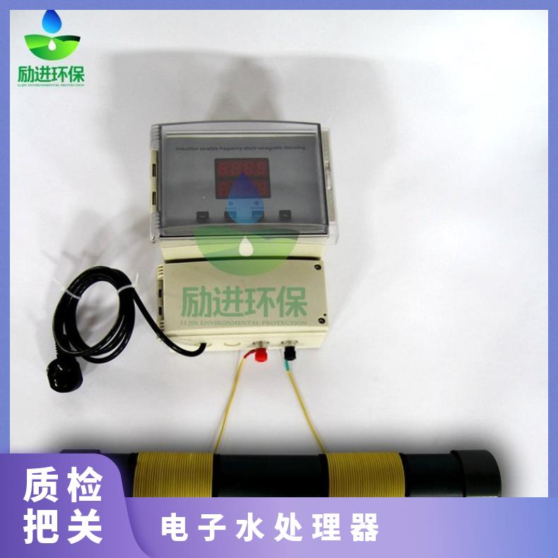 光谱电子除垢器 暖通空调广谱感应仪安装图 励进 220VV LJGP-100