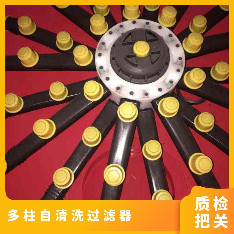 多芯式过滤器 电动刷反冲洗资料样本 励进 农业灌溉、工业循环水