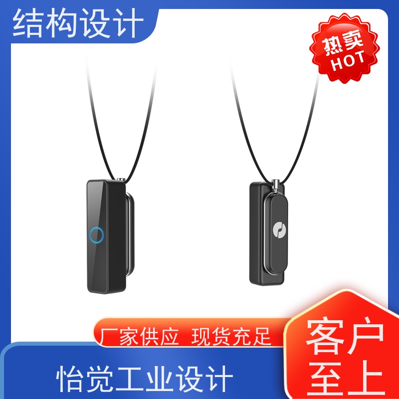 怡觉模块化结构设计创新性突出适用于家具制造行业
