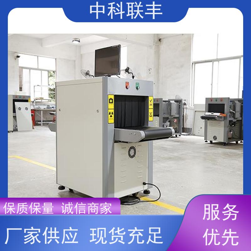 ZK-X6550G型智能学校医院入口行李包裹安全检查仪安检设备