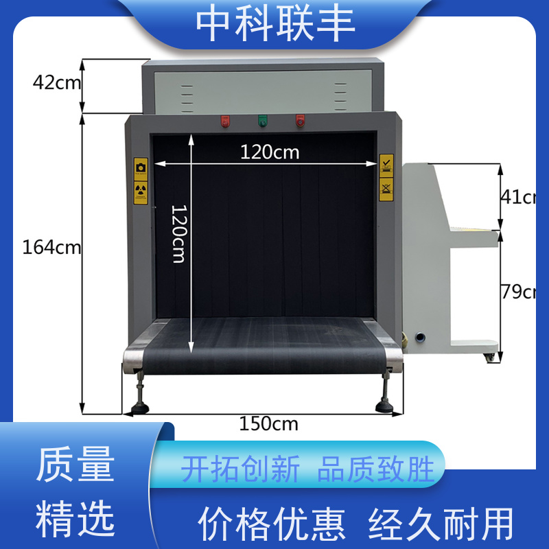 定制大中小型通道式 双源双视角物品 电子设备可租赁