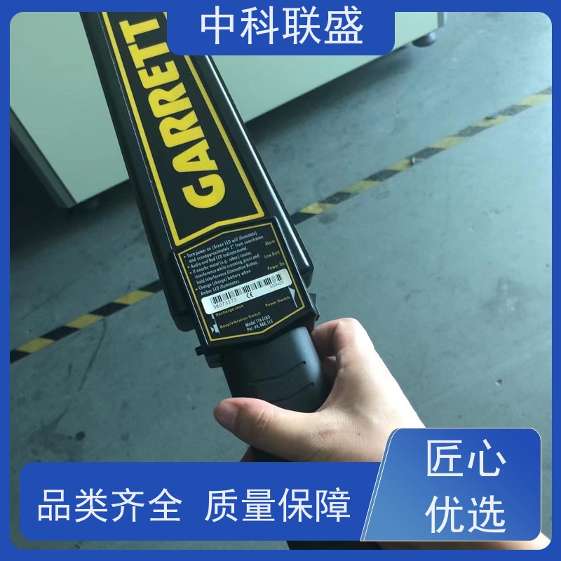 中科联盛手持金属探测仪 快速响应安检防窃好帮手