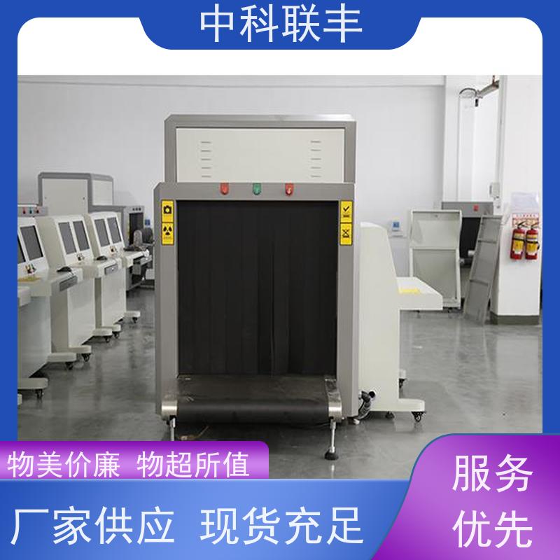 ZK-6550A行李包裹三品检查仪 双源双视角 确保航空旅行安全