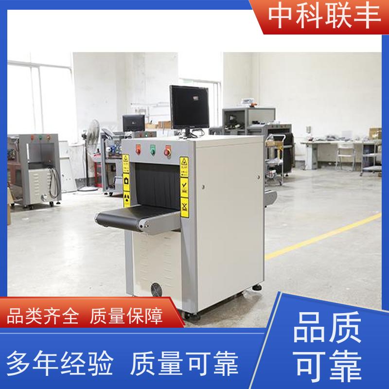中科联丰轨道移动式安检机 品质致胜 支持定制