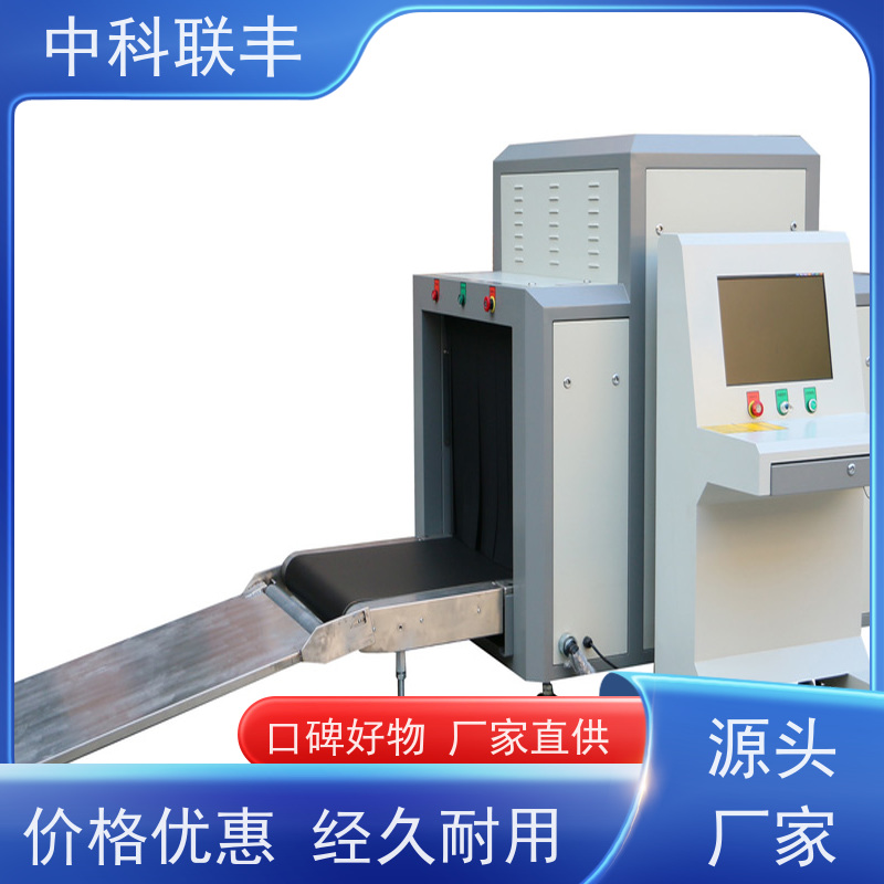 通过式智能检查仪 高铁机场行李铁制品筛查设备