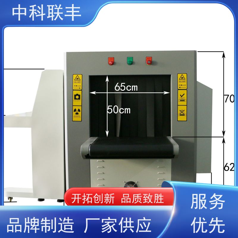 龙门式大型安检机140100 智能识别物流包裹 支持尺寸定制