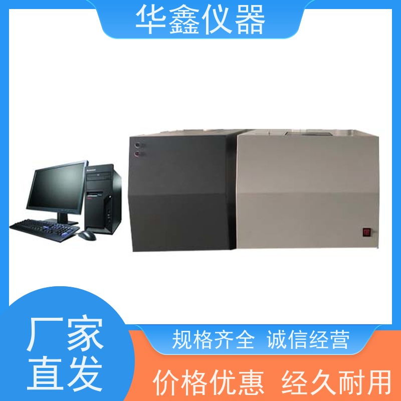 燃料油热值测定仪 符合GB 6537-2018航空燃料净燃烧热估算标准
