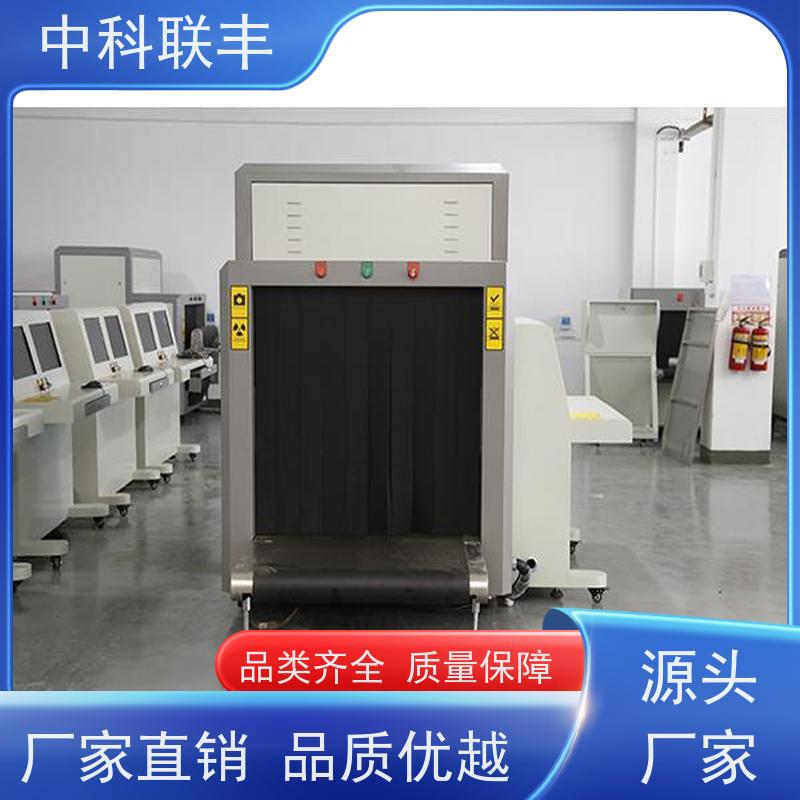 行李包裹物品安检系统三维成像中型6550/8065