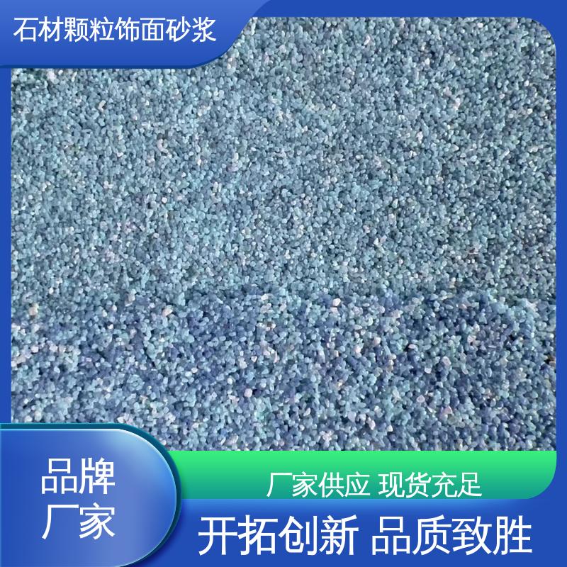 绿色 抗弯强度63MPa 晶彩石 断裂伸长率33% 造型设计随意搭配