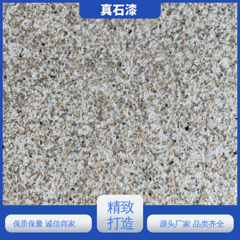 橙色 颗粒乳胶液态 水包沙 有效成分含量90% 可用于墙面装饰