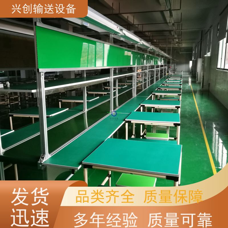 兴创 平面重型承载 输送线传送带 不生锈性能稳定 节约人工