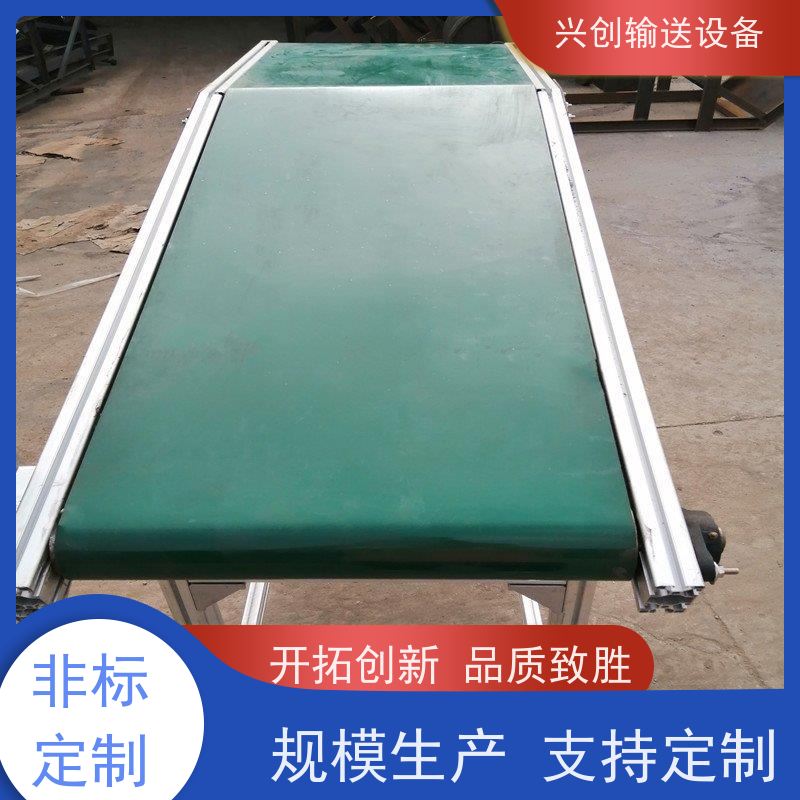 兴创 平面重型承载 输送线传送带 送货上门安装调试 节约人工