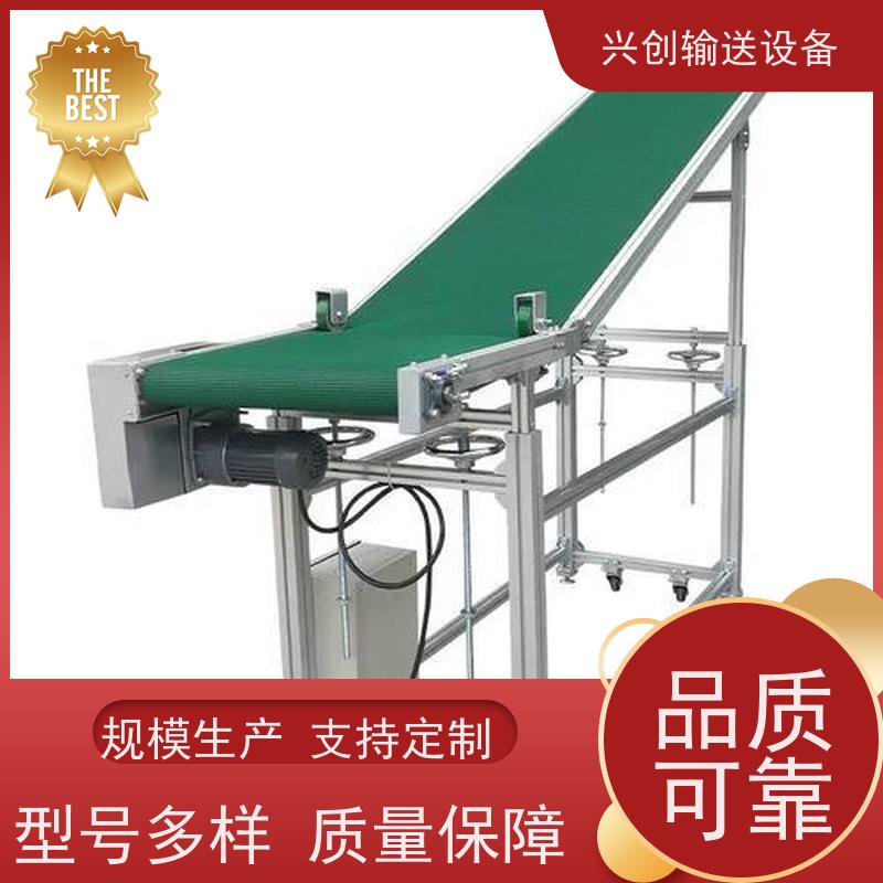 兴创 平面重型承载 流水线运输带 上门安装调试 节省空间