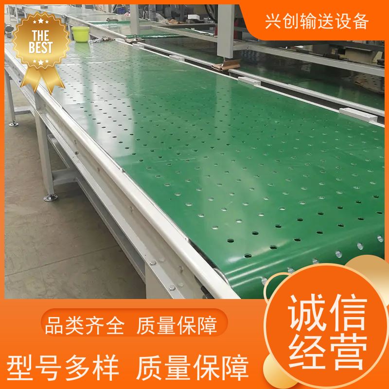兴创 平面重型承载 流水线运输带 稳定耐用不停机 节约人工