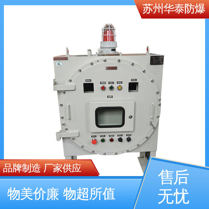 防爆接线箱 传输稳定 质量精选 规格齐全 316 华泰电器