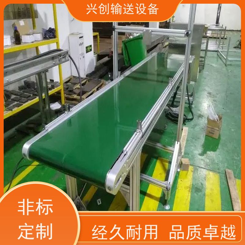 兴创 平面重型承载 流水线运输带 不生锈性能稳定 美观大气