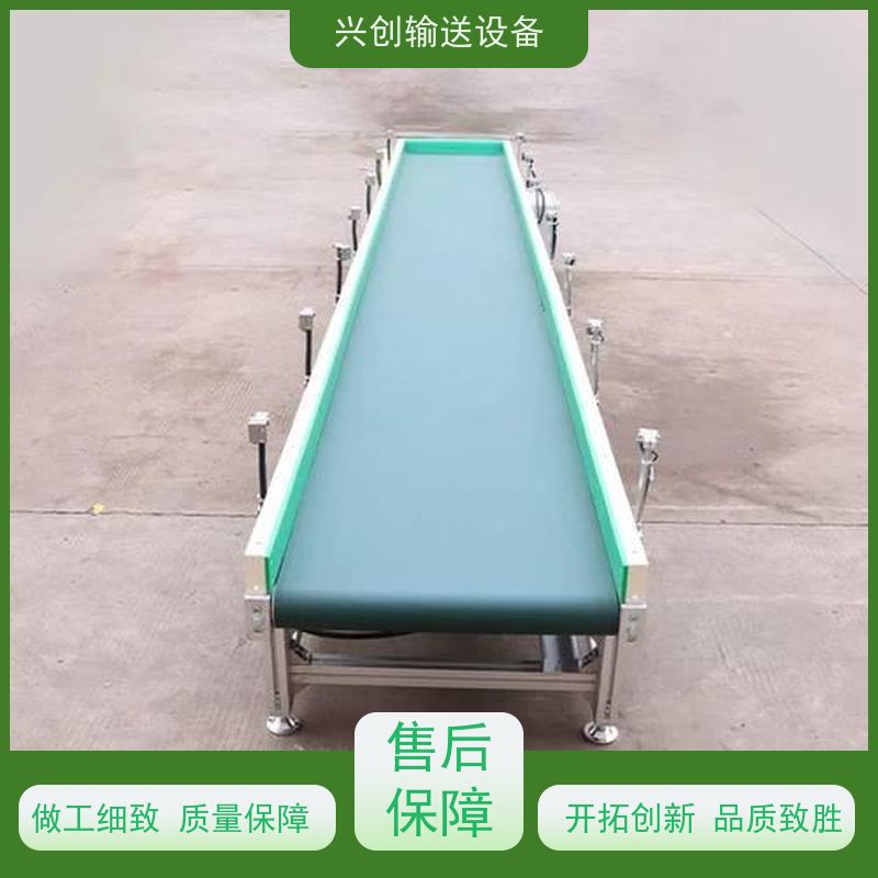 兴创 平面重型承载 流水线运输带 送货上门安装调试 美观大气