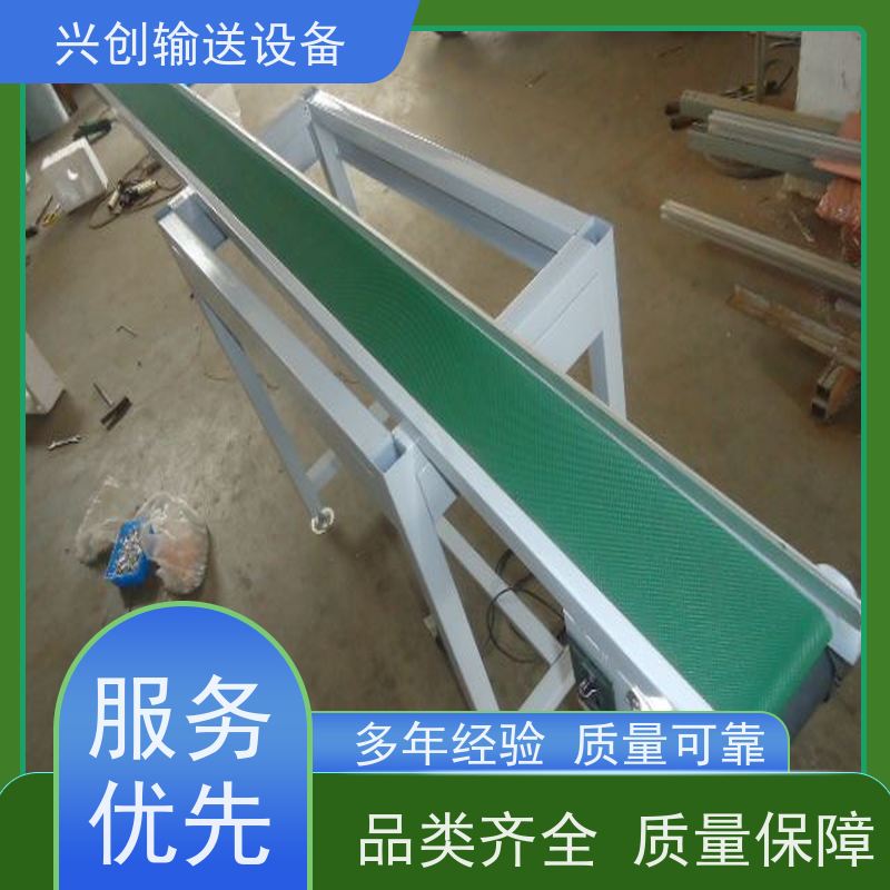 兴创 注塑机接料斜坡 输送带运输机 上门安装调试 节约成本