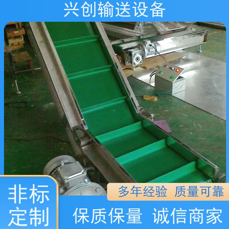 兴创 注塑机接料斜坡 输送带运输机 坚固耐用稳定 美观大气