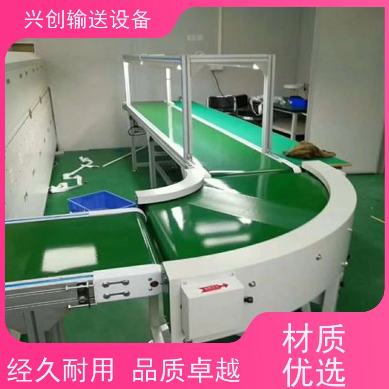 兴创 注塑机接料斜坡 输送带运输机 坚固耐用稳定 节约成本