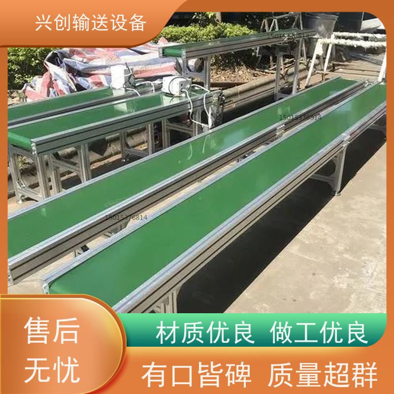 兴创 注塑机接料斜坡 输送带运输机 坚固耐用稳定 节省空间