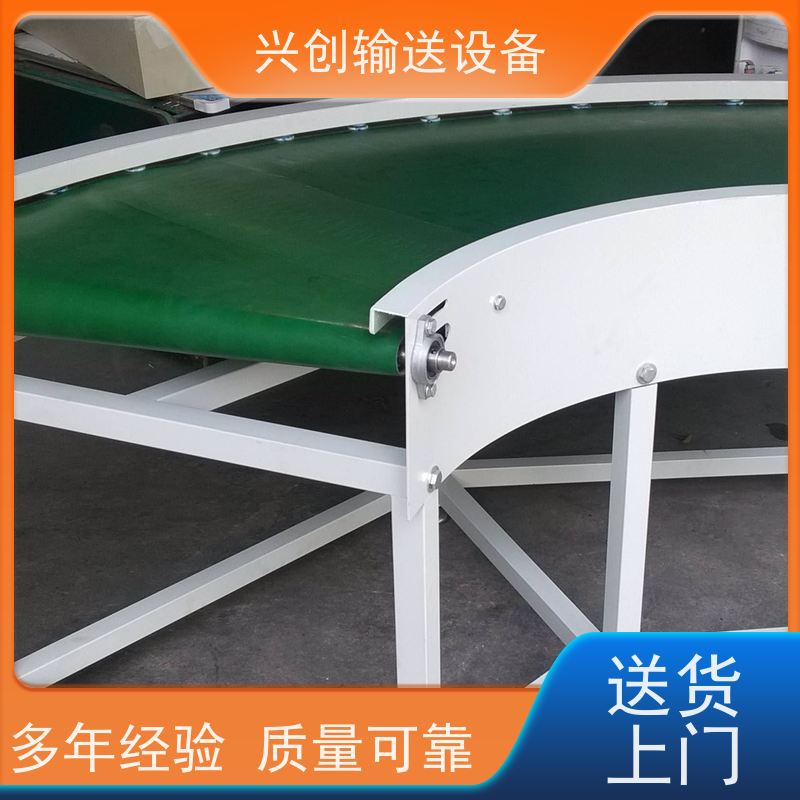兴创 注塑机接料斜坡 输送带运输机 不跑偏打滑承载大 美观大气