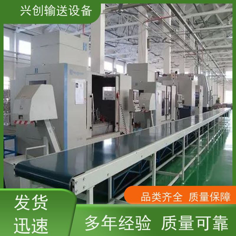 兴创 注塑机接料斜坡 输送带运输机 不生锈性能稳定 省时增加