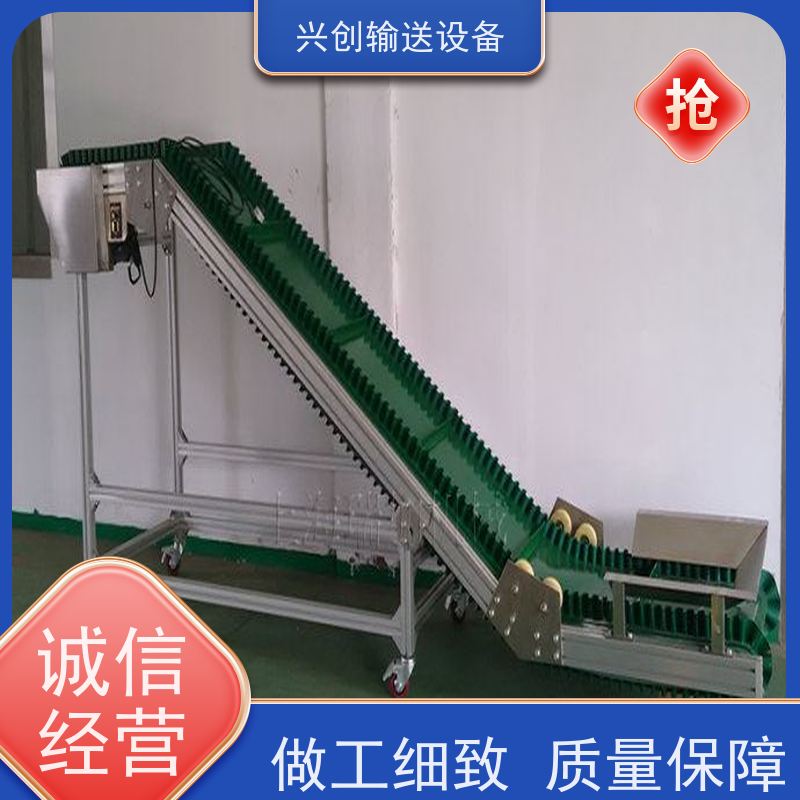 兴创 注塑机接料斜坡 输送带运输机 不生锈性能稳定 节省空间