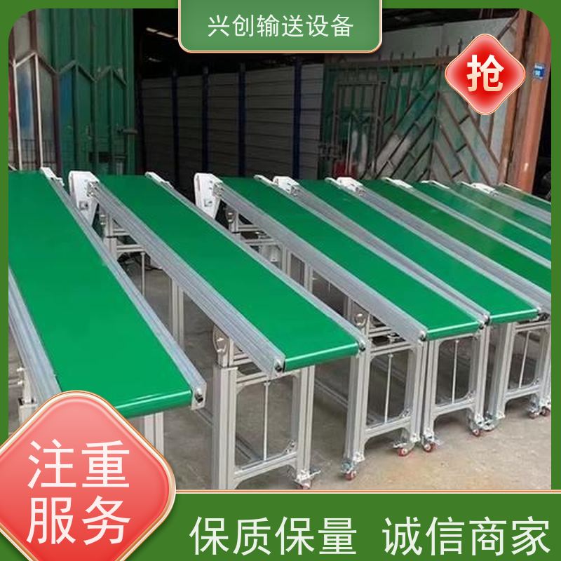 兴创 注塑机接料斜坡 输送带运输机 送货上门安装调试 省时增加