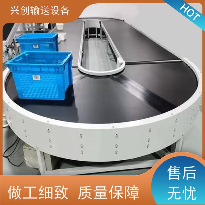兴创 注塑机接料斜坡 皮带线输送机 稳定耐用不停机 节约成本