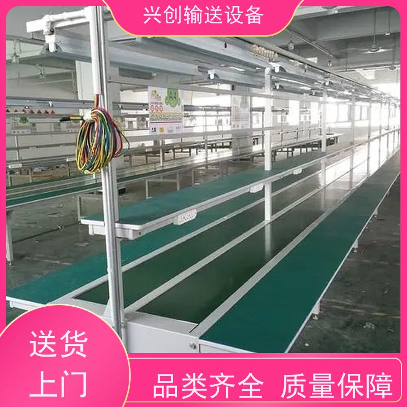兴创 注塑机接料斜坡 皮带线输送机 坚固耐用稳定 节约人工