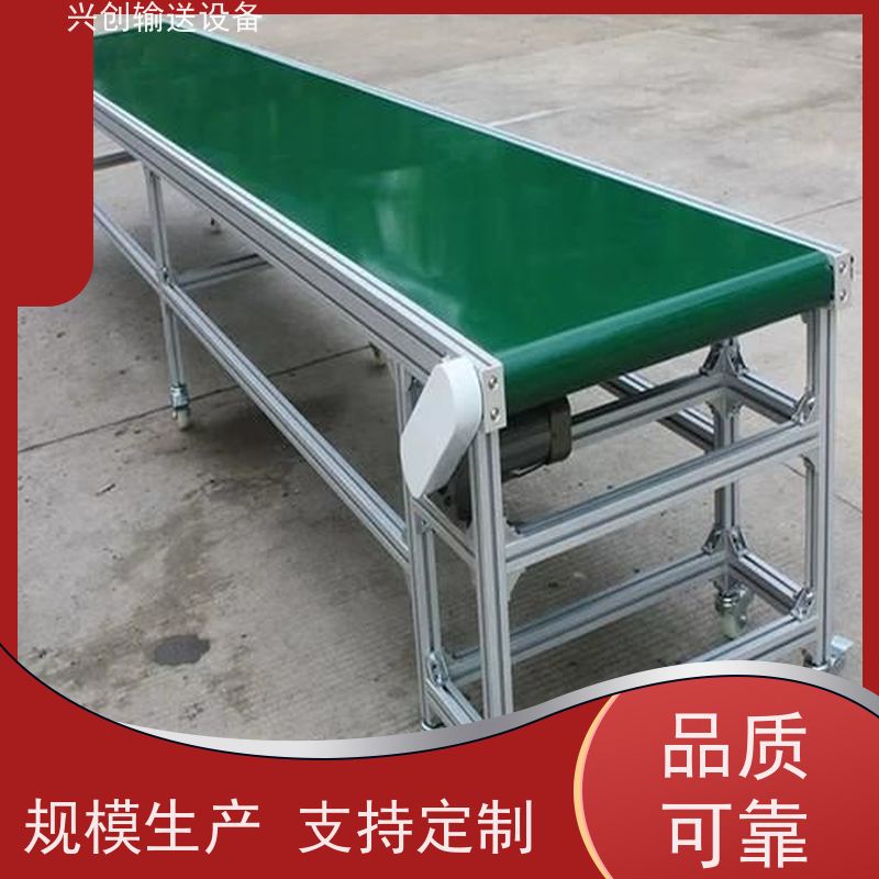 兴创 注塑机接料斜坡 皮带线输送机 不跑偏打滑承载大 省时增加