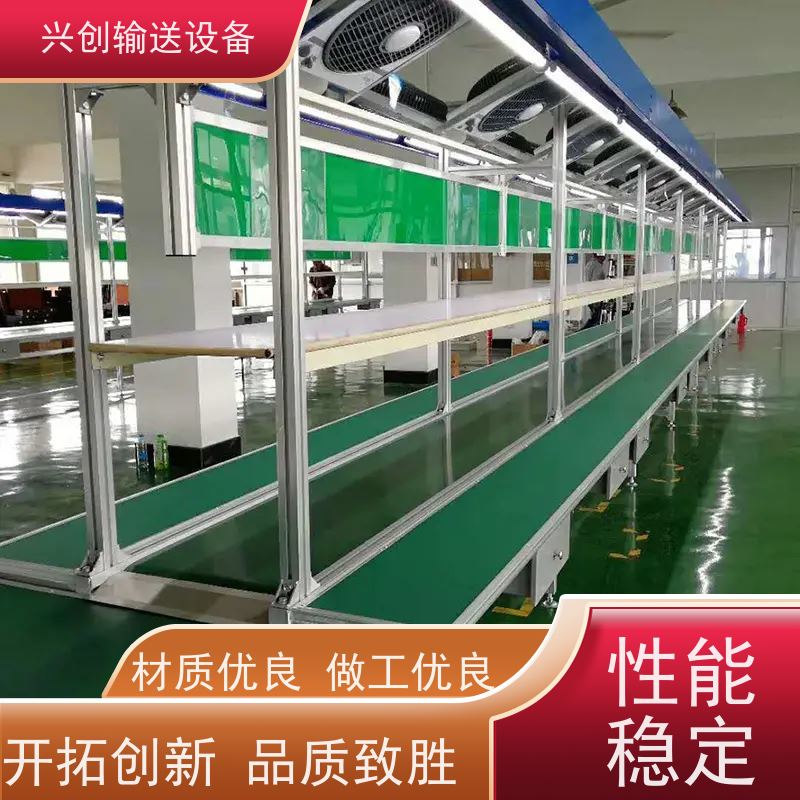 兴创 注塑机接料斜坡 皮带线输送机 不跑偏打滑承载大 节省空间