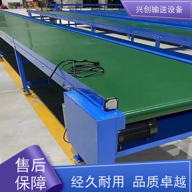 兴创 注塑机接料斜坡 皮带线输送机 不生锈性能稳定 美观大气