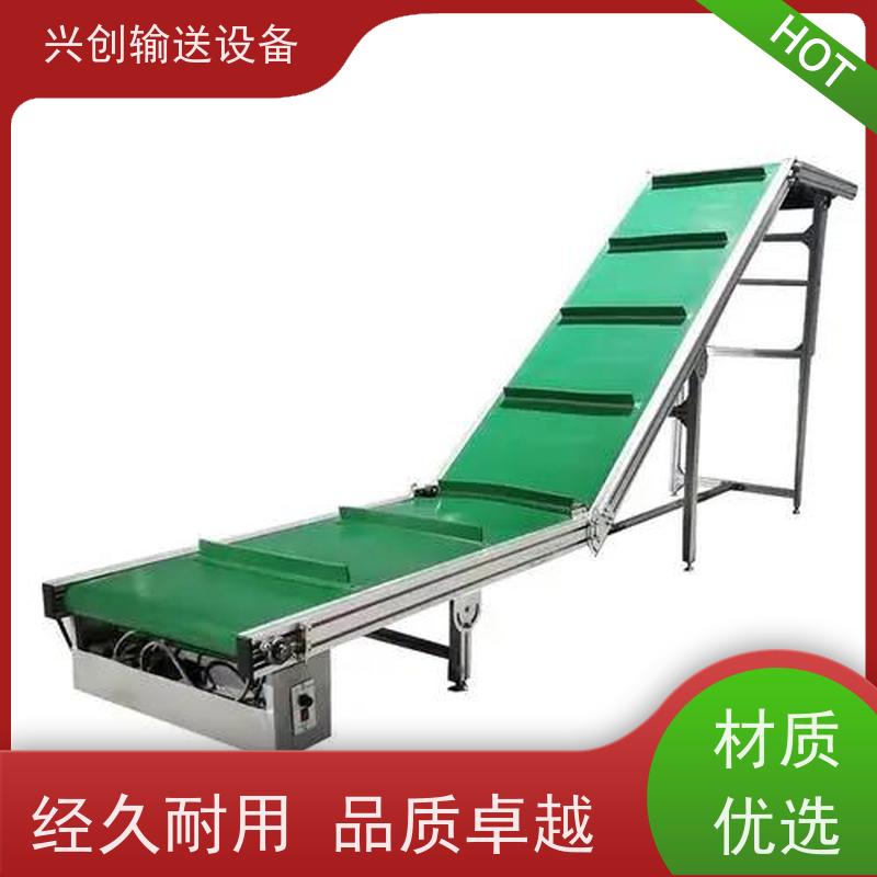 兴创 防滑PVC皮带爬坡 输送线传送带 送货上门安装调试 节约成本